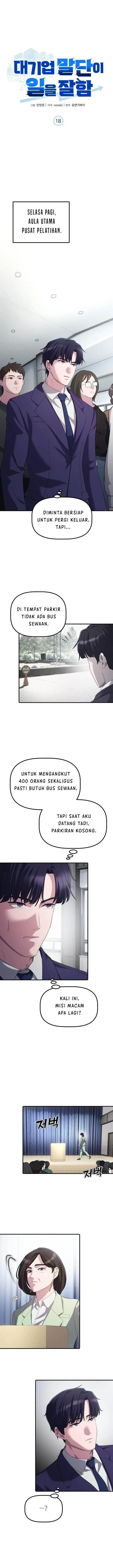 image-komik-the-corporate-underdog-who-does-everything-right-chapter-18-1/15