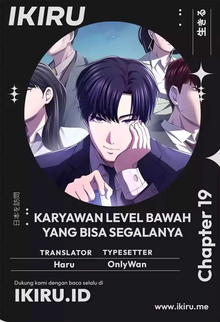 image-komik-the-corporate-underdog-who-does-everything-right-chapter-19-0/15