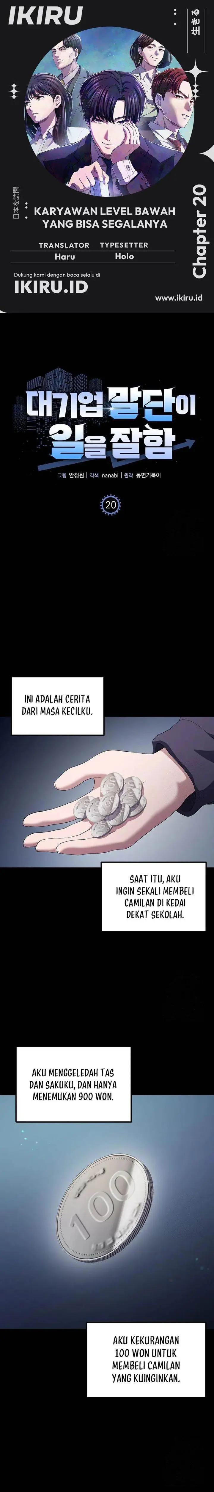 image-komik-the-corporate-underdog-who-does-everything-right-chapter-20-0/23