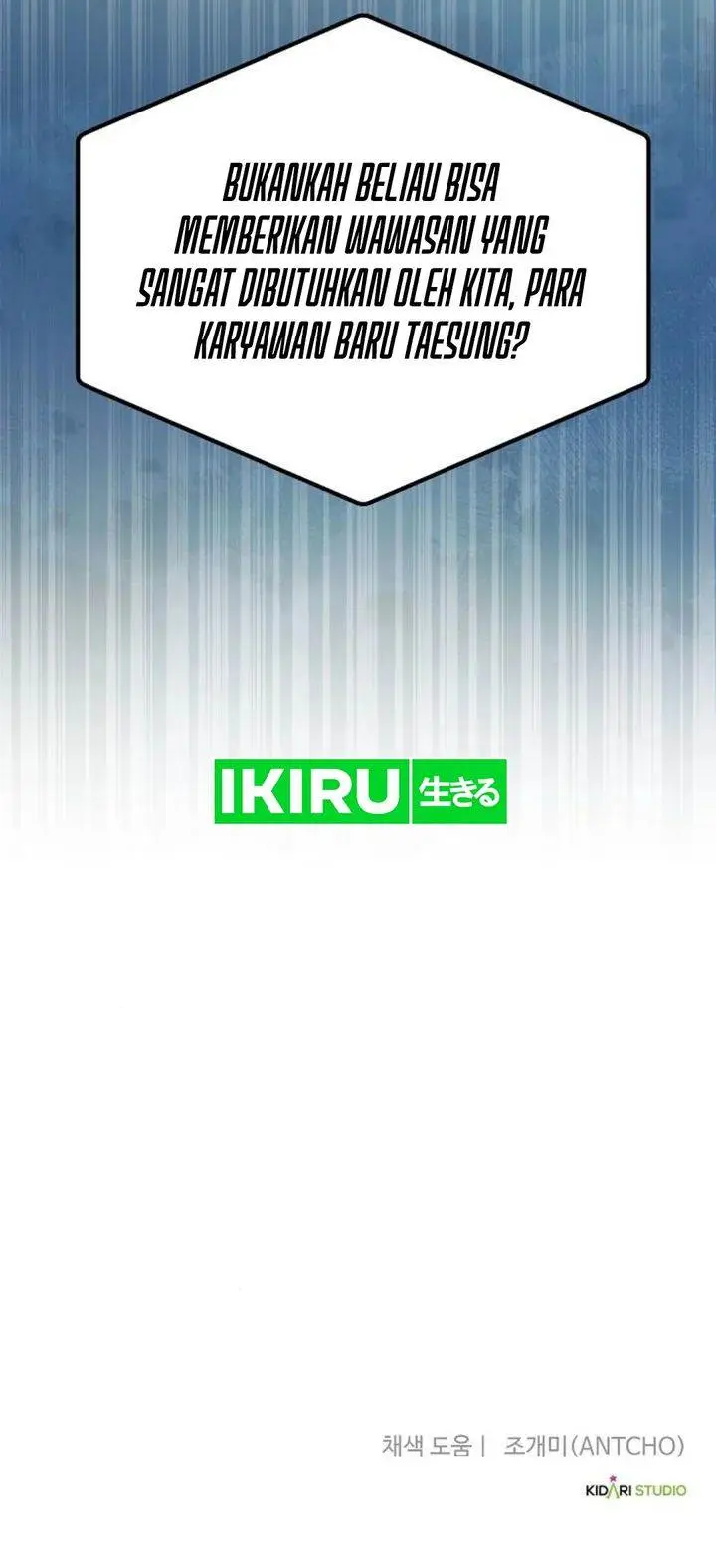 image-komik-the-corporate-underdog-who-does-everything-right-chapter-21-30/31