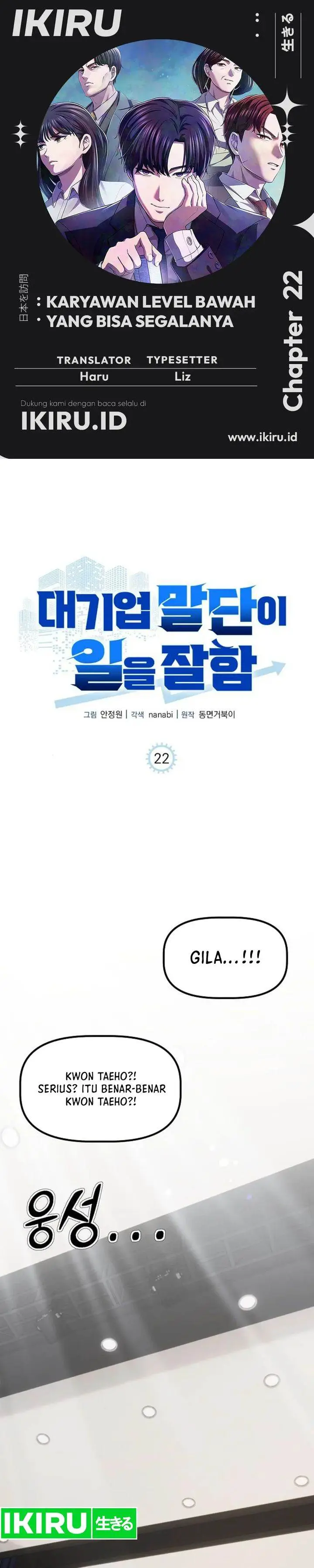 image-komik-the-corporate-underdog-who-does-everything-right-chapter-22-0/36