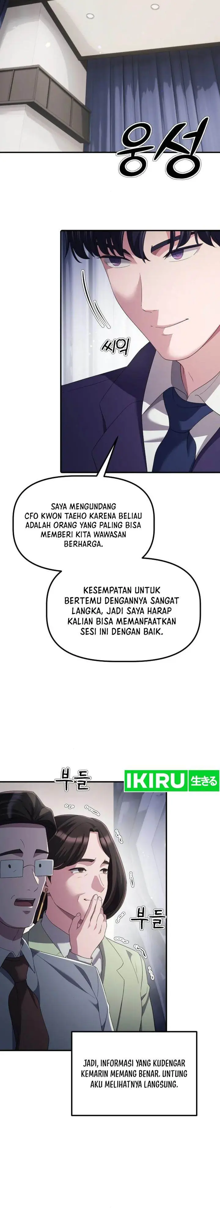 image-komik-the-corporate-underdog-who-does-everything-right-chapter-22-1/36