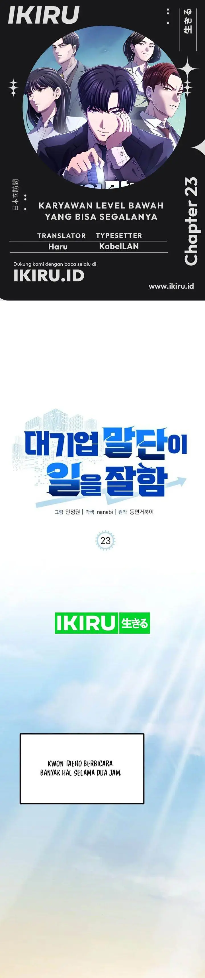 image-komik-the-corporate-underdog-who-does-everything-right-chapter-23-0/30