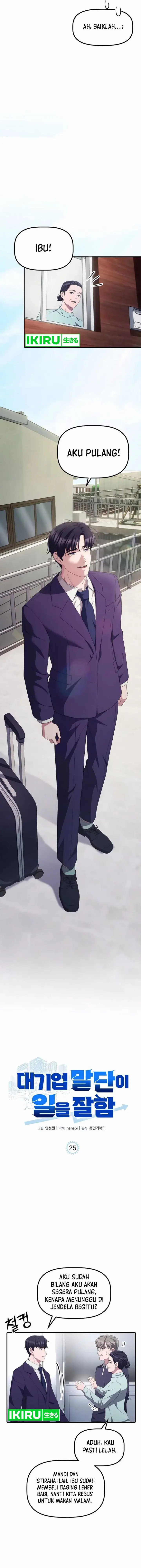 image-komik-the-corporate-underdog-who-does-everything-right-chapter-25-8/18