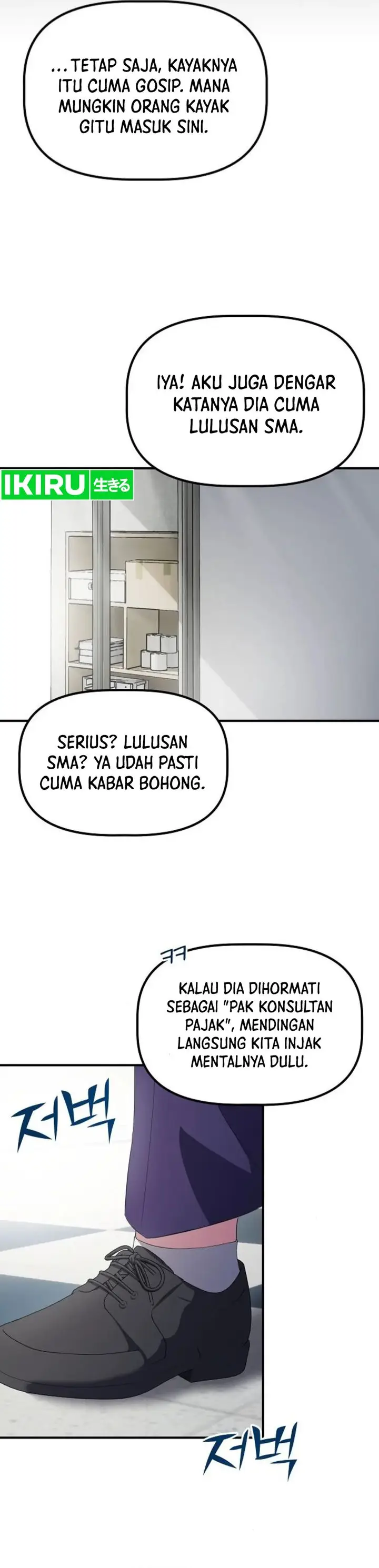 image-komik-the-corporate-underdog-who-does-everything-right-chapter-26-31/35