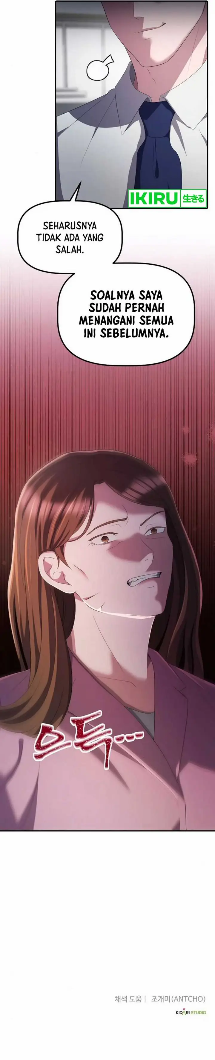 image-komik-the-corporate-underdog-who-does-everything-right-chapter-28-21/25