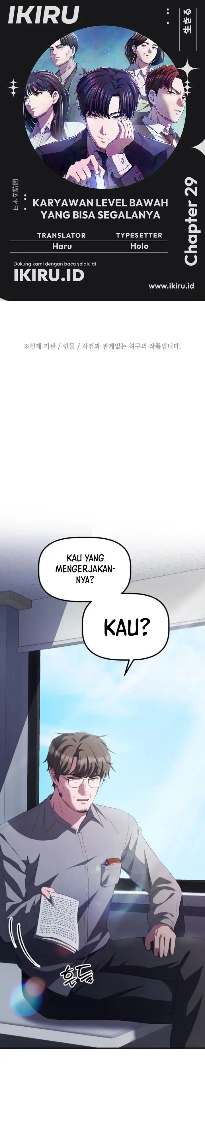 image-komik-the-corporate-underdog-who-does-everything-right-chapter-29-0/36