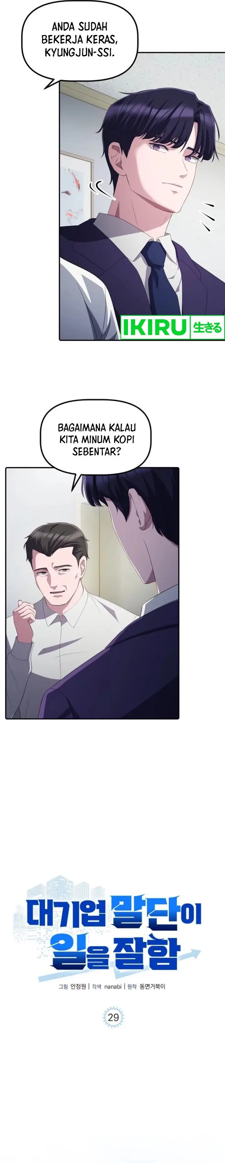 image-komik-the-corporate-underdog-who-does-everything-right-chapter-29-4/36