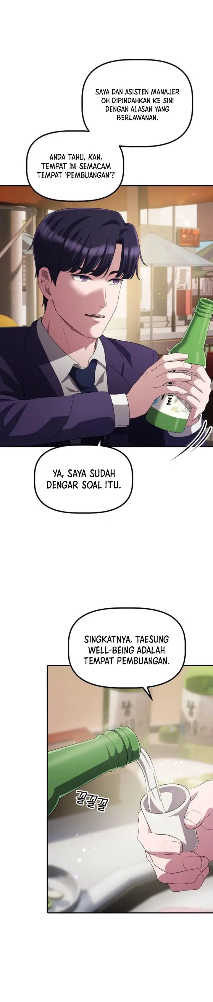 image-komik-the-corporate-underdog-who-does-everything-right-chapter-29-14/36