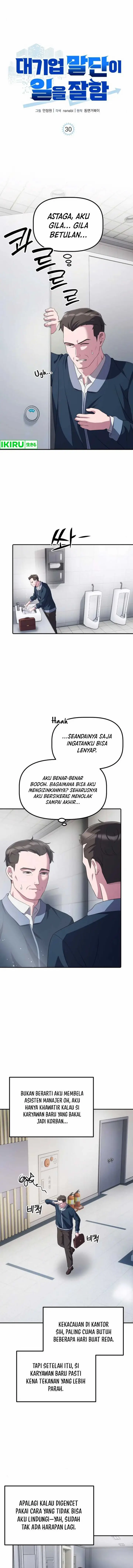 image-komik-the-corporate-underdog-who-does-everything-right-chapter-30-1/30