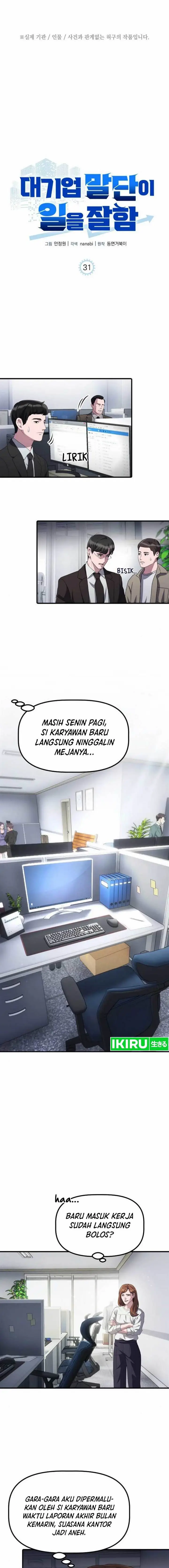 image-komik-the-corporate-underdog-who-does-everything-right-chapter-31-1/24