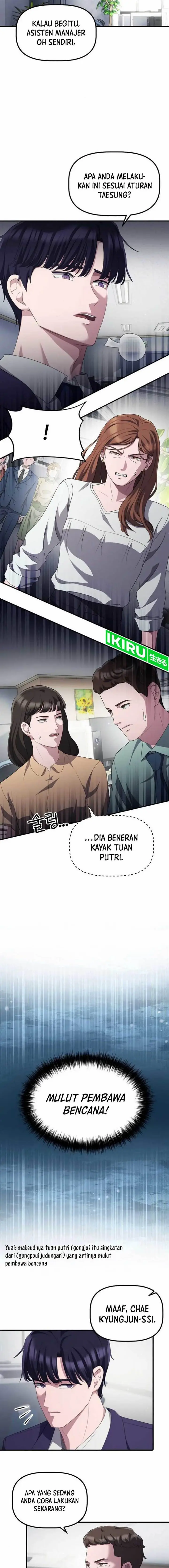 image-komik-the-corporate-underdog-who-does-everything-right-chapter-31-14/24