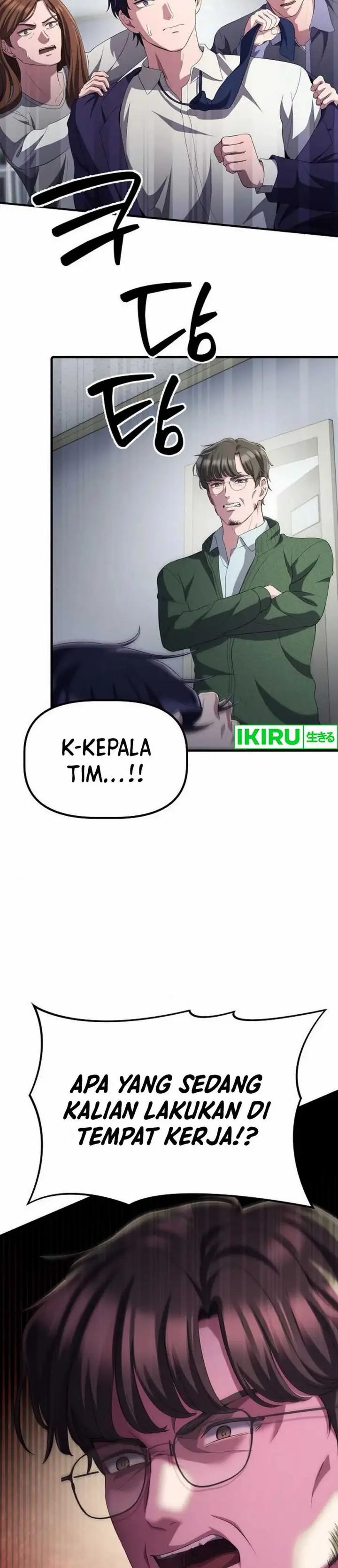 image-komik-the-corporate-underdog-who-does-everything-right-chapter-32-17/39