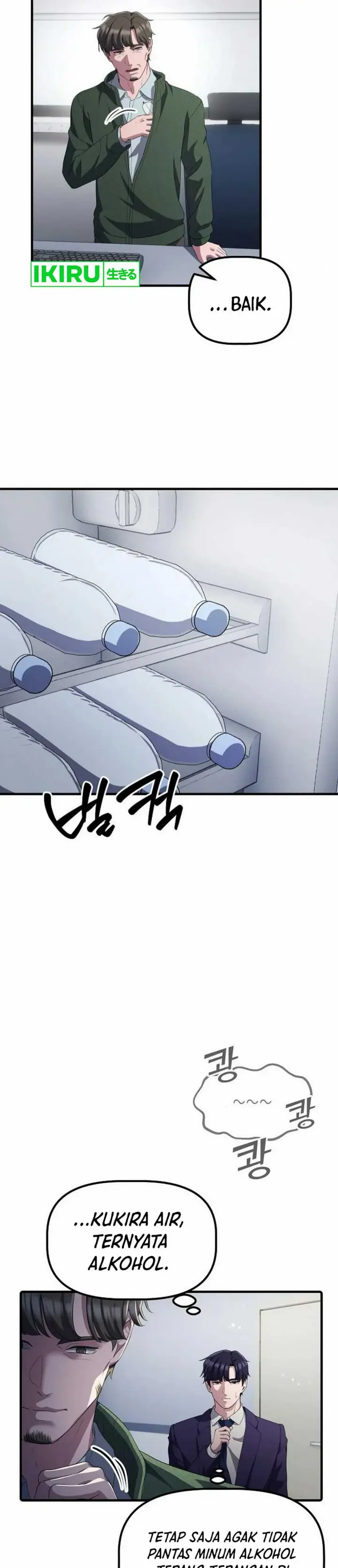 image-komik-the-corporate-underdog-who-does-everything-right-chapter-32-24/39