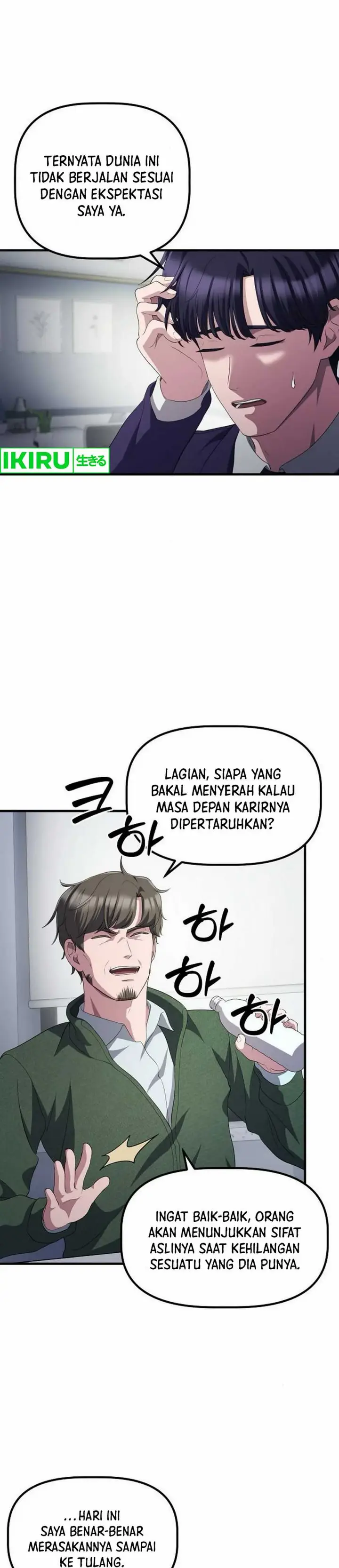 image-komik-the-corporate-underdog-who-does-everything-right-chapter-32-31/39