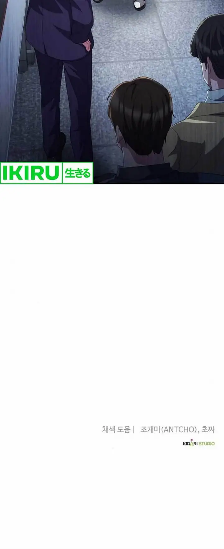 image-komik-the-corporate-underdog-who-does-everything-right-chapter-33-41/44