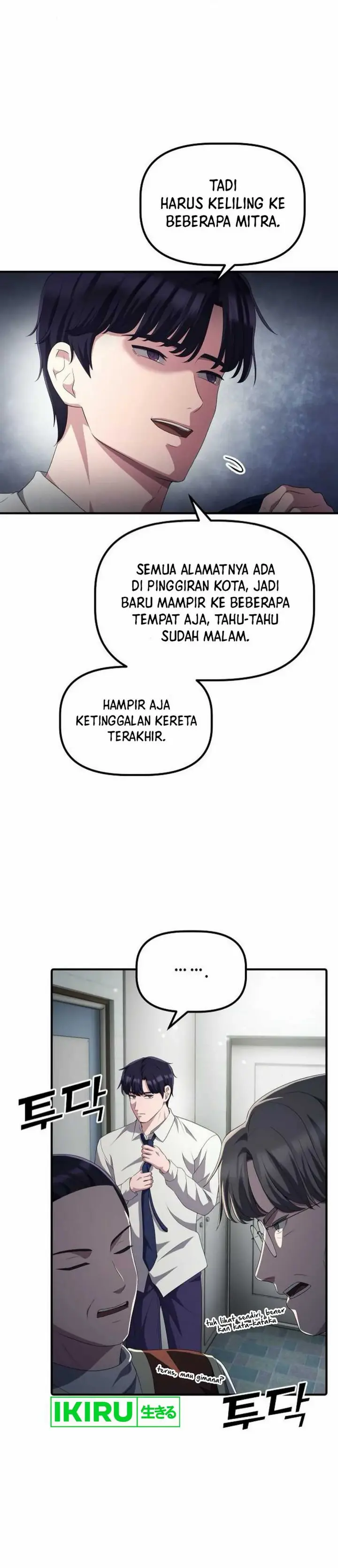 image-komik-the-corporate-underdog-who-does-everything-right-chapter-34-24/39