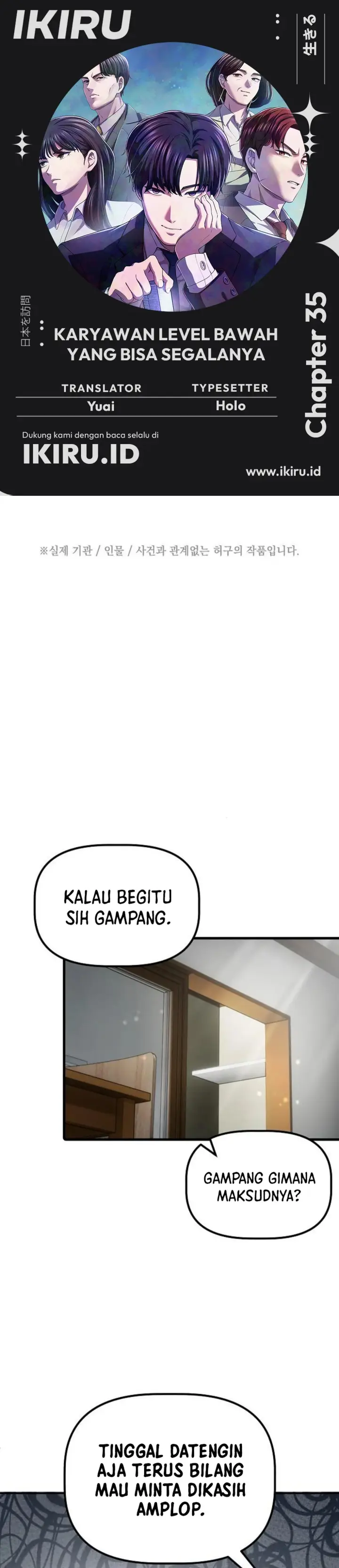 image-komik-the-corporate-underdog-who-does-everything-right-chapter-35-0/47