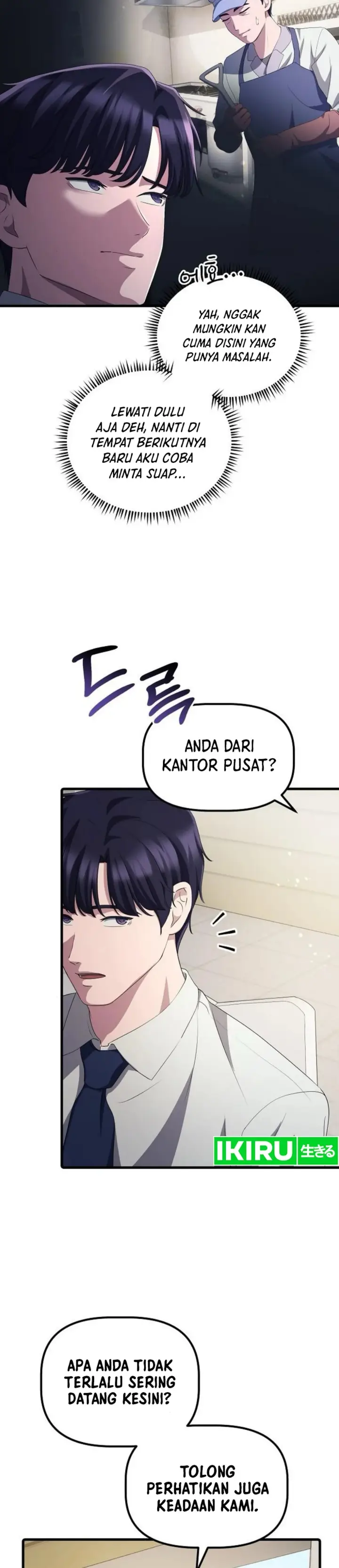 image-komik-the-corporate-underdog-who-does-everything-right-chapter-35-12/47