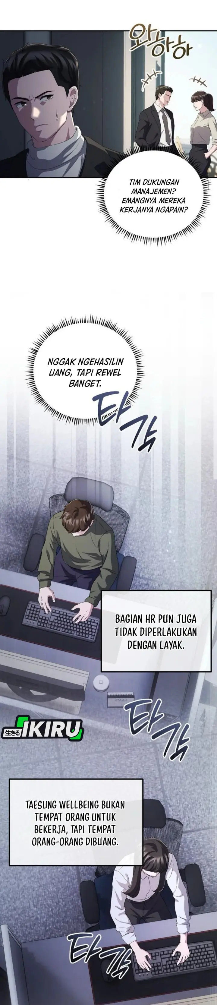 image-komik-the-corporate-underdog-who-does-everything-right-chapter-36-16/37