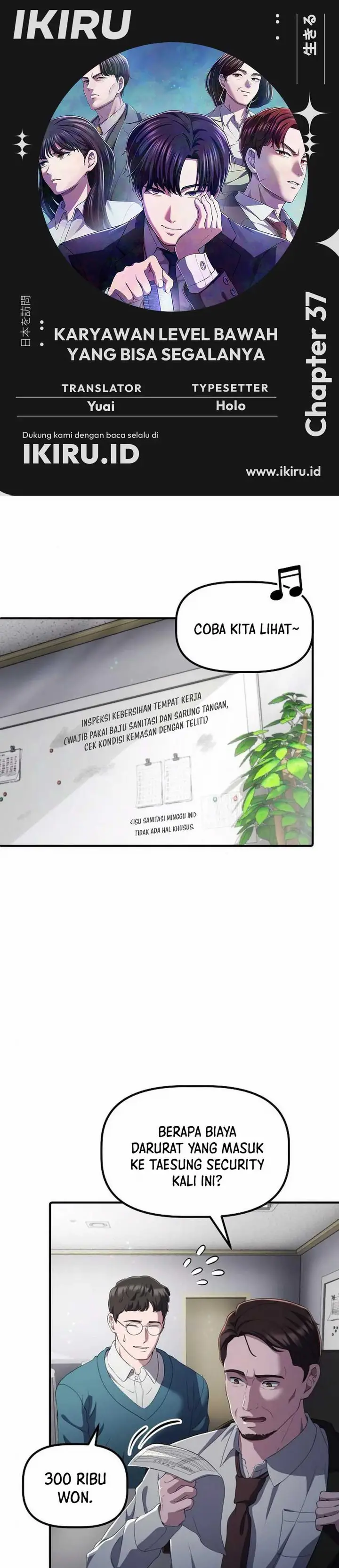 image-komik-the-corporate-underdog-who-does-everything-right-chapter-37-0/45