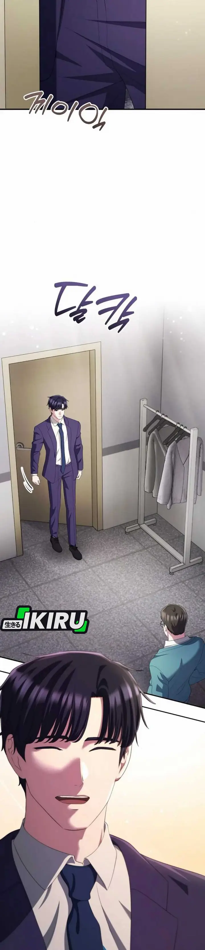 image-komik-the-corporate-underdog-who-does-everything-right-chapter-37-7/45