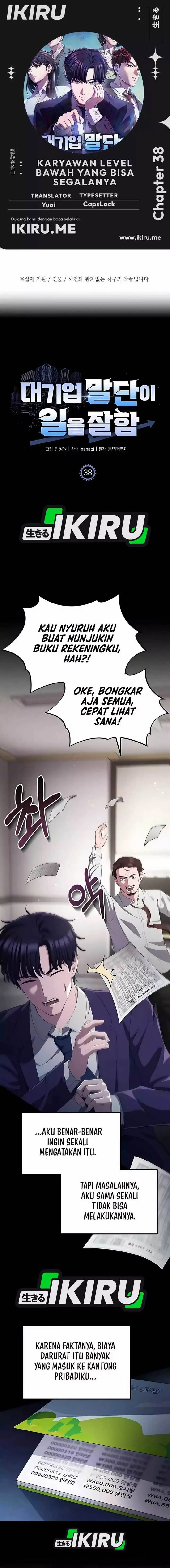 image-komik-the-corporate-underdog-who-does-everything-right-chapter-38-0/21