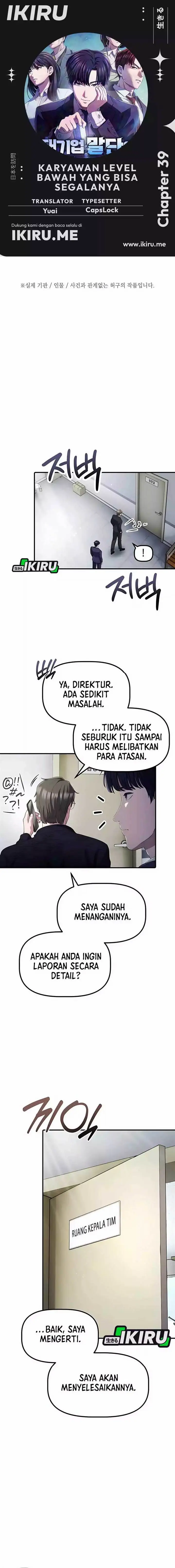 image-komik-the-corporate-underdog-who-does-everything-right-chapter-39-0/69