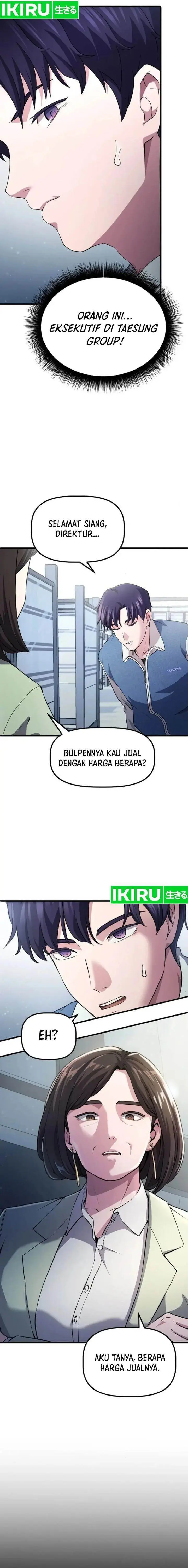 image-komik-the-corporate-underdog-who-does-everything-right-chapter-4-5/26