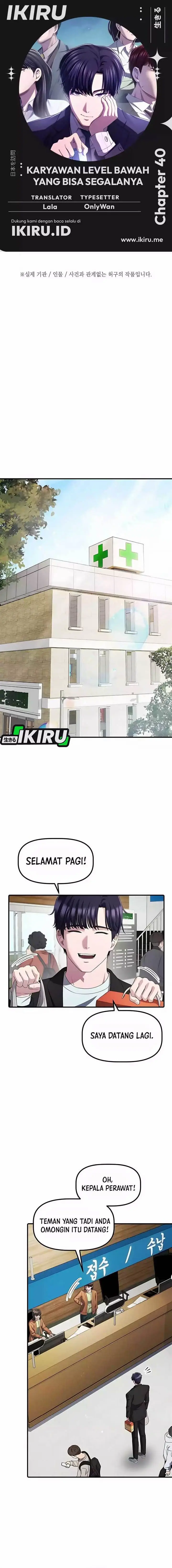 image-komik-the-corporate-underdog-who-does-everything-right-chapter-40-0/22