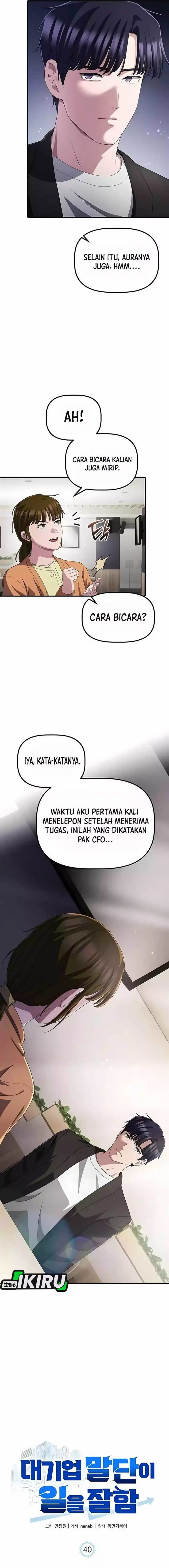 image-komik-the-corporate-underdog-who-does-everything-right-chapter-40-7/22