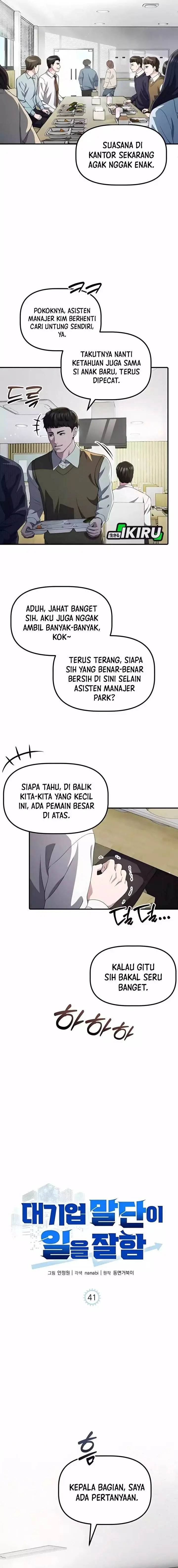 image-komik-the-corporate-underdog-who-does-everything-right-chapter-41-6/22