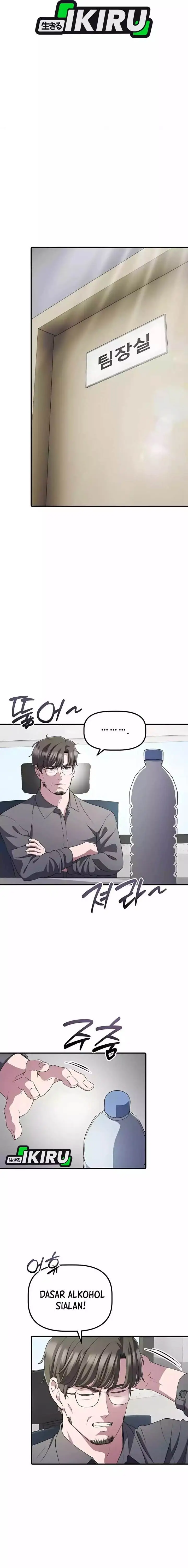 image-komik-the-corporate-underdog-who-does-everything-right-chapter-41-13/22