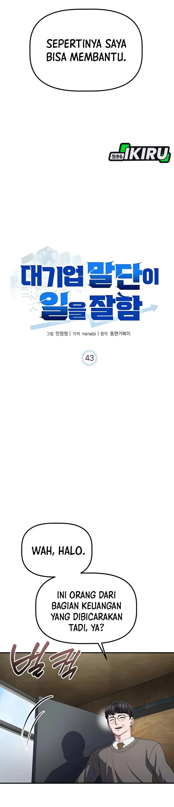 image-komik-the-corporate-underdog-who-does-everything-right-chapter-43-8/44