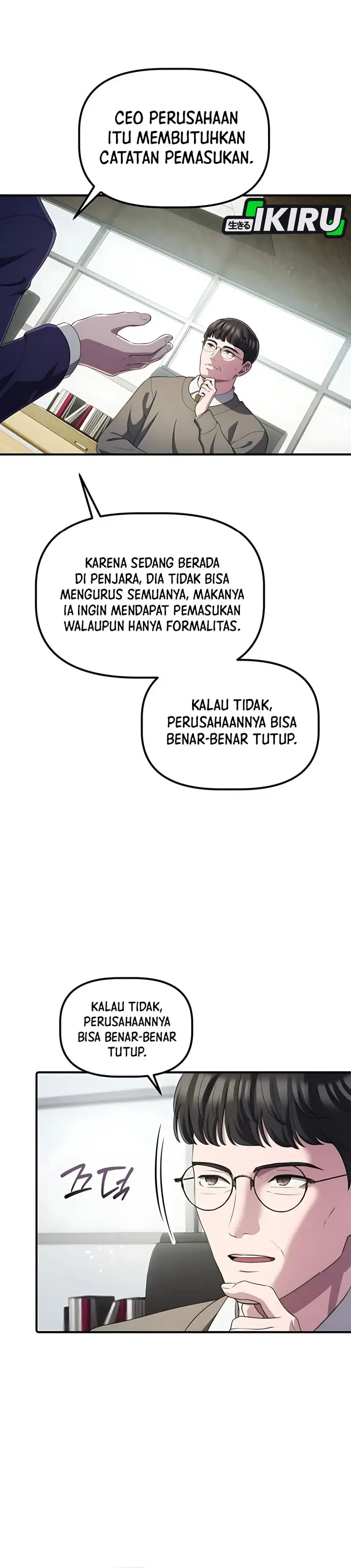 image-komik-the-corporate-underdog-who-does-everything-right-chapter-43-16/44