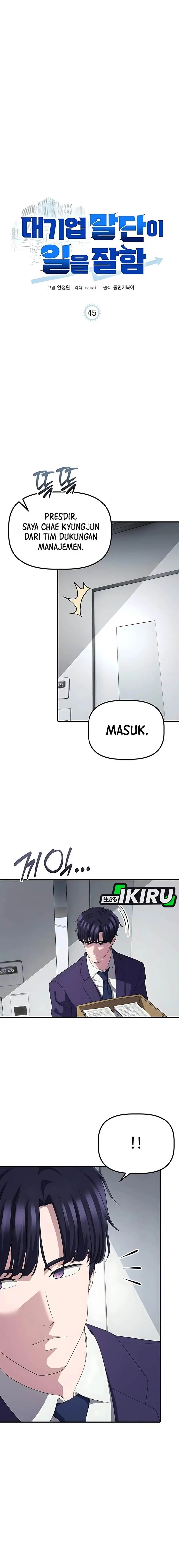image-komik-the-corporate-underdog-who-does-everything-right-chapter-45-1/21