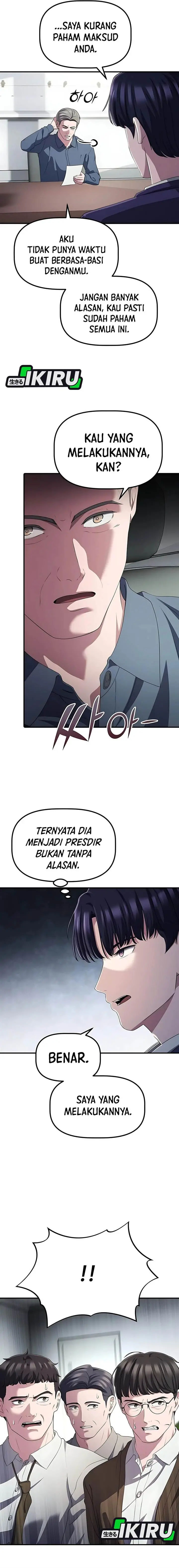 image-komik-the-corporate-underdog-who-does-everything-right-chapter-45-5/21