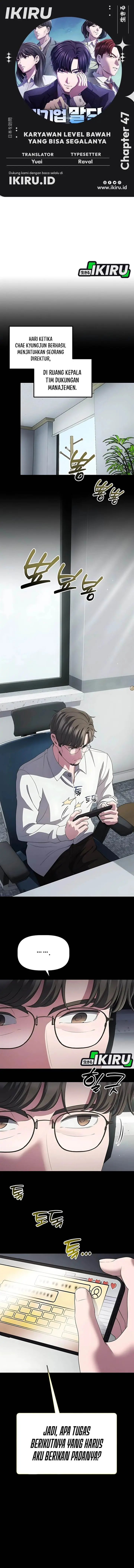 image-komik-the-corporate-underdog-who-does-everything-right-chapter-47-0/18