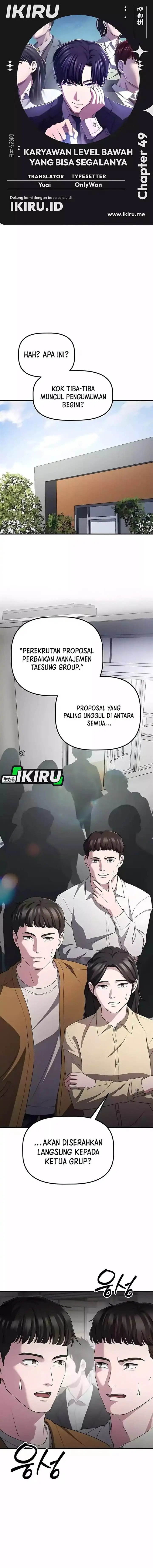 image-komik-the-corporate-underdog-who-does-everything-right-chapter-49-0/20