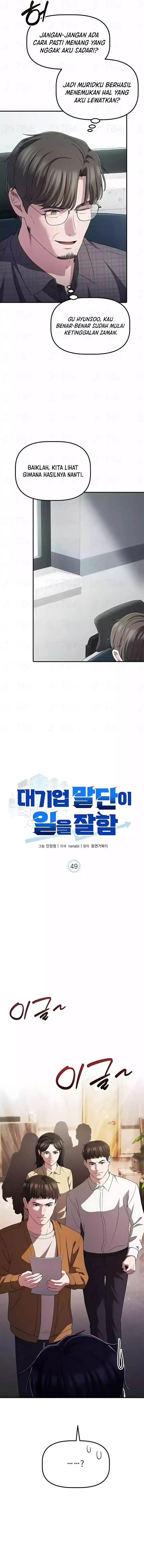 image-komik-the-corporate-underdog-who-does-everything-right-chapter-49-9/20