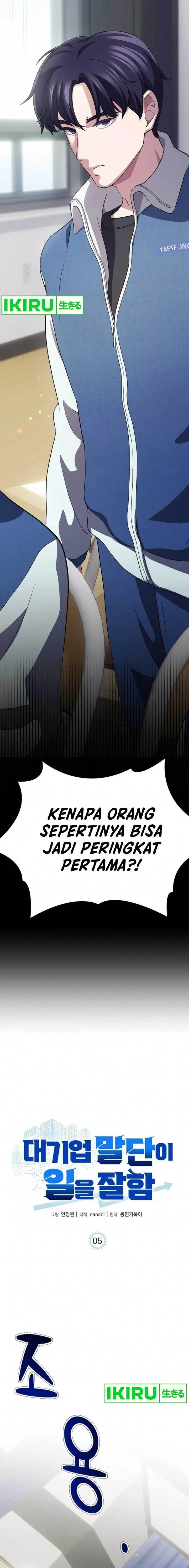 image-komik-the-corporate-underdog-who-does-everything-right-chapter-5-3/26