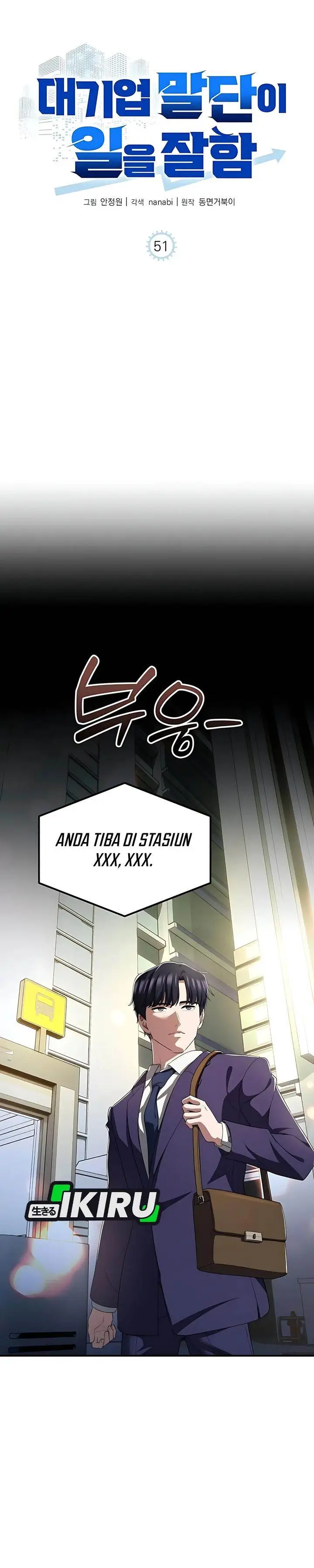 image-komik-the-corporate-underdog-who-does-everything-right-chapter-51-3/39