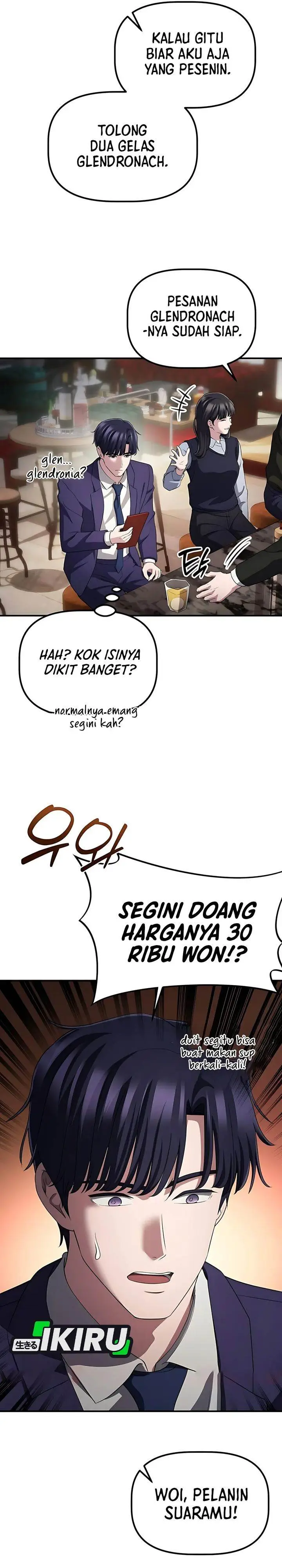 image-komik-the-corporate-underdog-who-does-everything-right-chapter-51-15/39