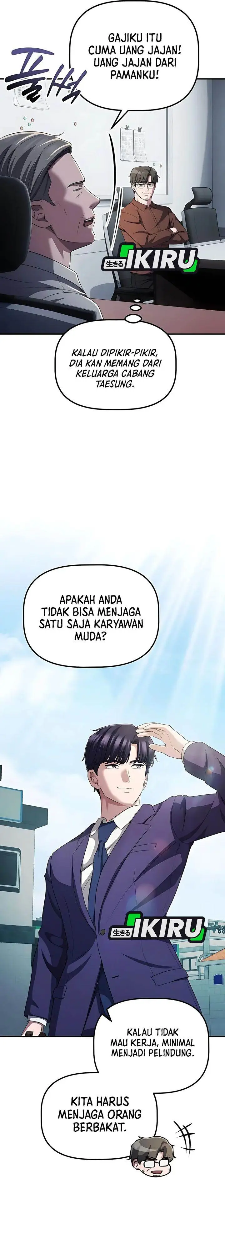 image-komik-the-corporate-underdog-who-does-everything-right-chapter-51-33/39