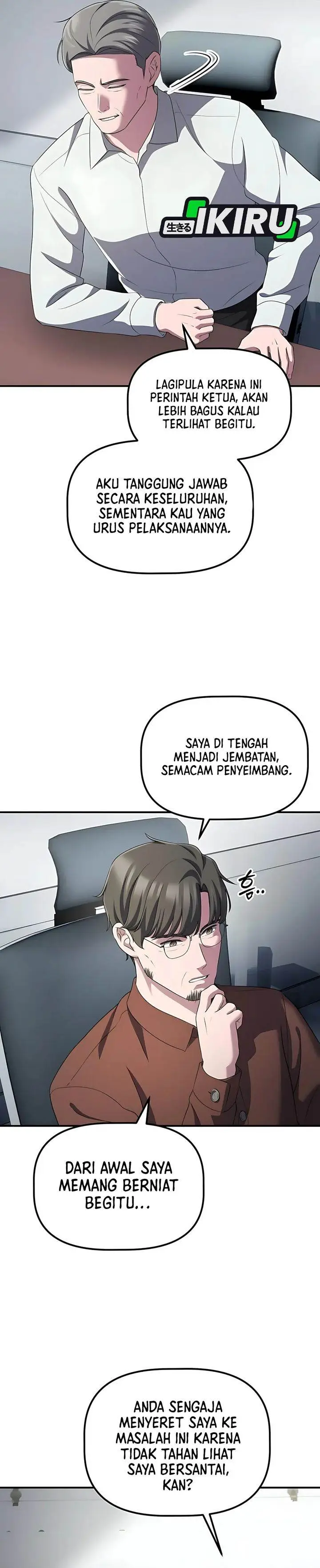 image-komik-the-corporate-underdog-who-does-everything-right-chapter-51-35/39
