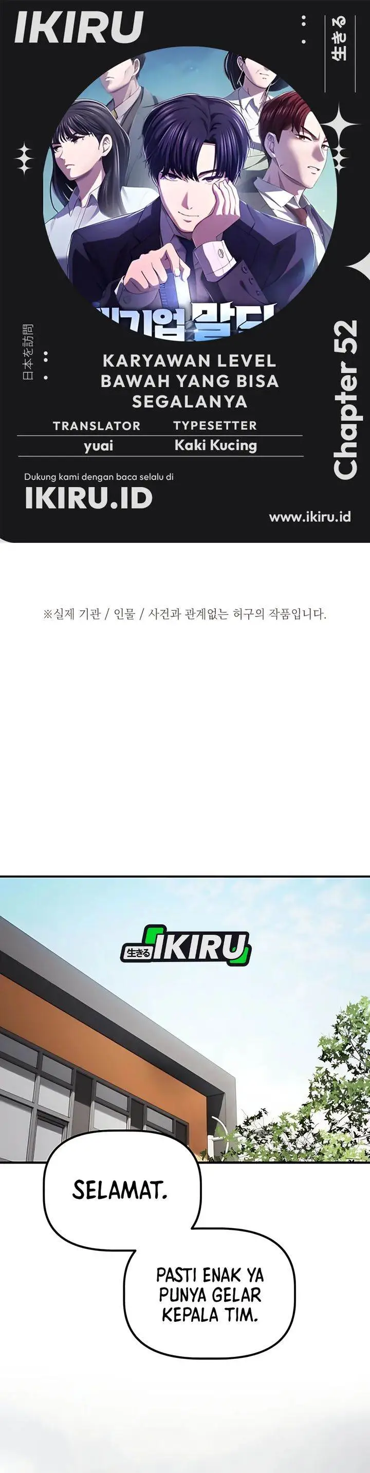 image-komik-the-corporate-underdog-who-does-everything-right-chapter-52-0/34