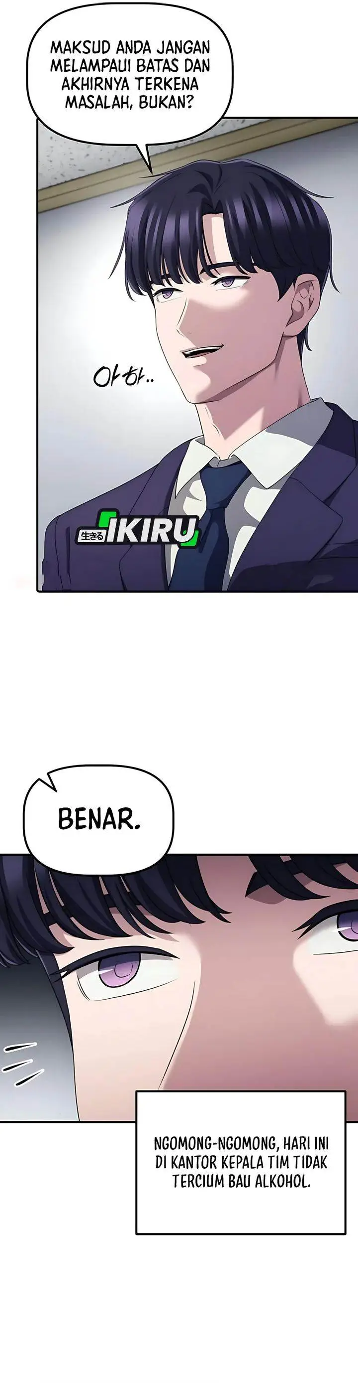 image-komik-the-corporate-underdog-who-does-everything-right-chapter-52-2/34