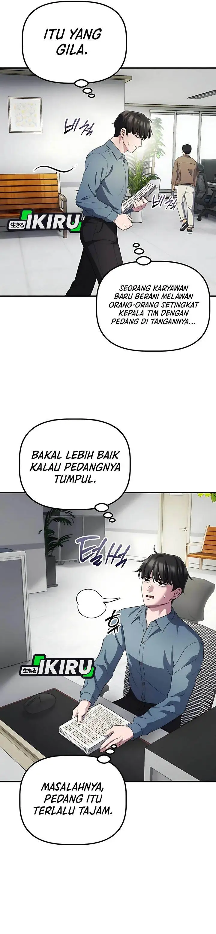 image-komik-the-corporate-underdog-who-does-everything-right-chapter-52-26/34