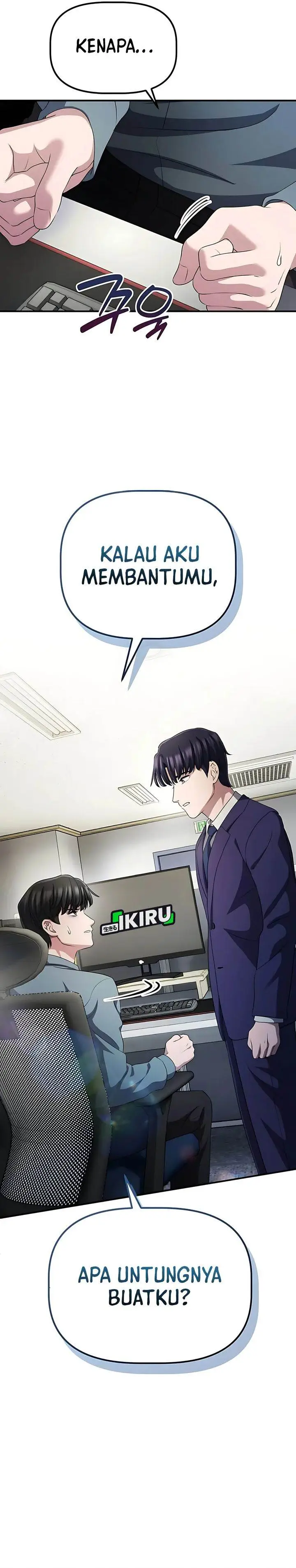 image-komik-the-corporate-underdog-who-does-everything-right-chapter-52-32/34