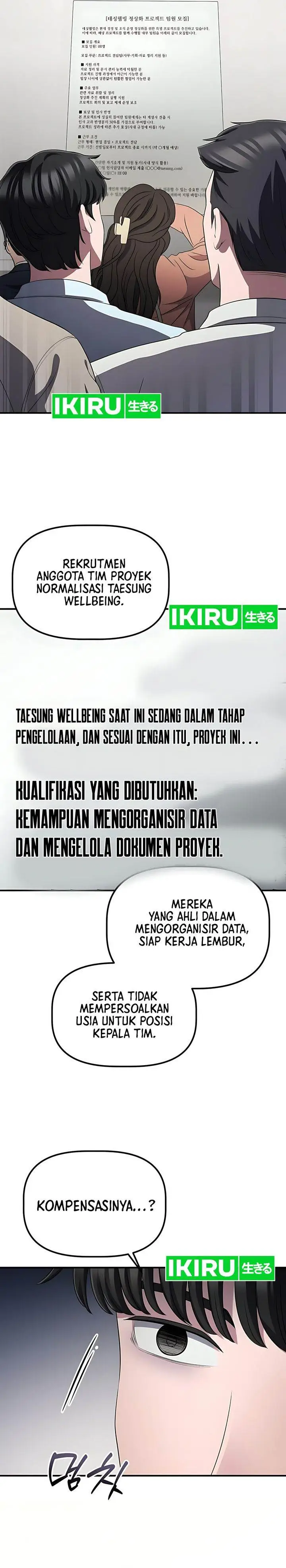 image-komik-the-corporate-underdog-who-does-everything-right-chapter-53-31/34